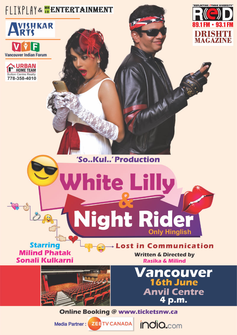 White Lily And Nightrider Vancouver Show