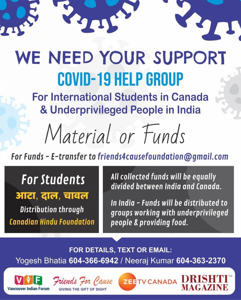 Support Group For Indians in Vancouver